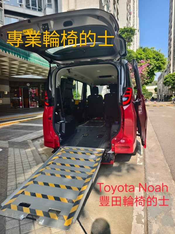 新款特大豪華輪椅的士 Toyota Noah，展示後方輪椅斜台及車廂空間